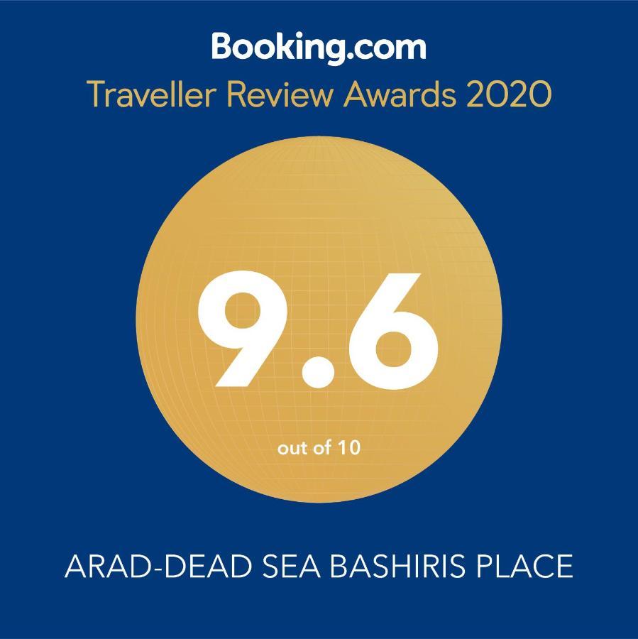 Arad-Dead Sea Bashiris Place Εξωτερικό φωτογραφία