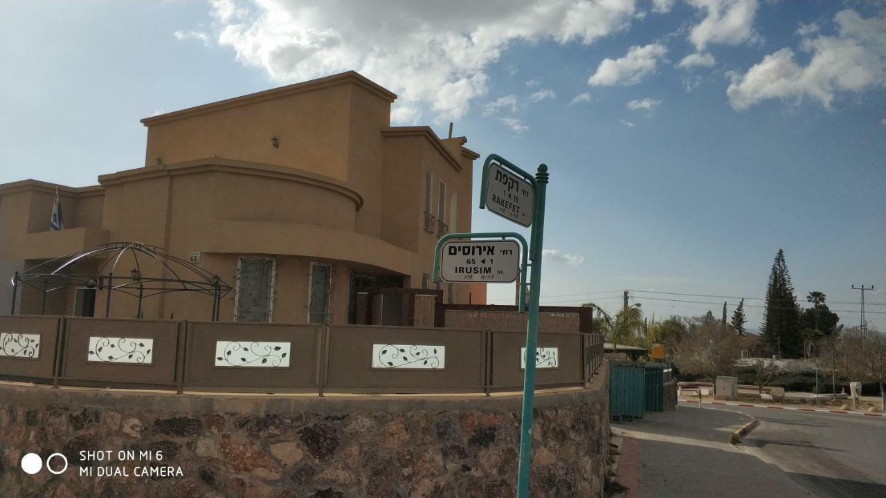 Arad-Dead Sea Bashiris Place Εξωτερικό φωτογραφία